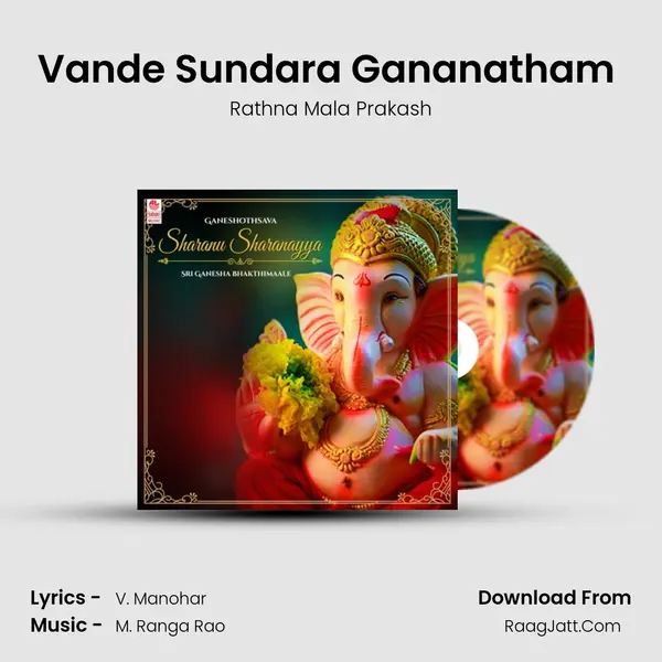 Vande Sundara Gananatham (From 