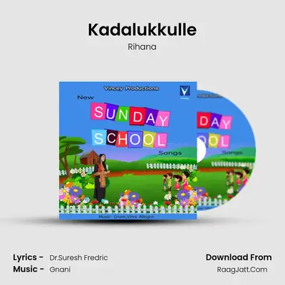 Kadalukkulle mp3 song