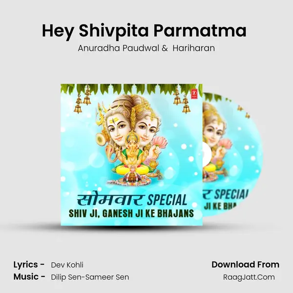 Hey Shivpita Parmatma (From "Shiv Gungaan") Cover