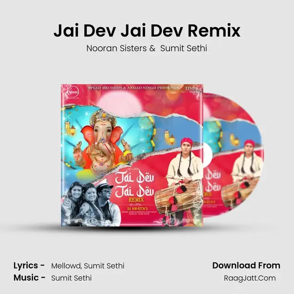 Jai Dev Jai Dev Remix mp3 song