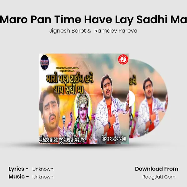 Maro Pan Time Have Lay Sadhi Ma MP3 Song by Jignesh Barot Cover