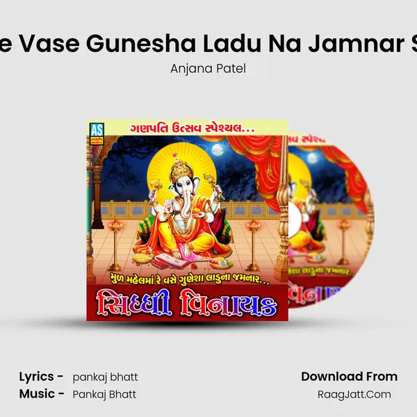 Mul Mahel Ma Re Vase Gunesha Ladu Na Jamnar Sidhdhi Vinayak - Anjana Patel