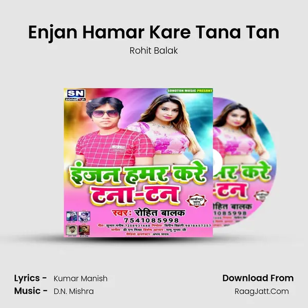 Enjan Hamar Kare Tana Tan mp3 song