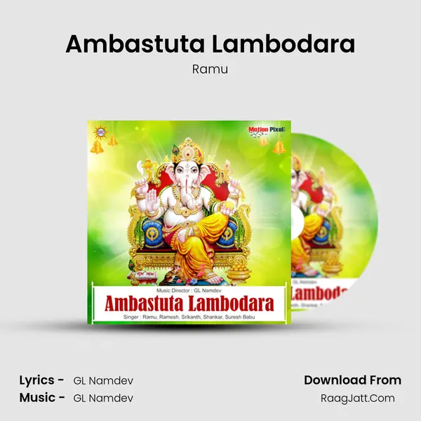 Ambastuta Lambodara MP3 Song by Ramu Cover