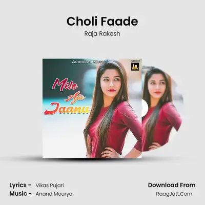 Choli Faade MP3 Song by Raja Rakesh Cover