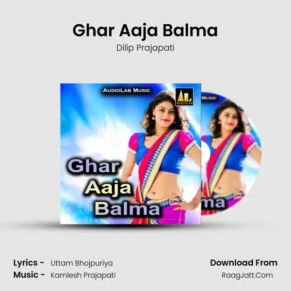 Ghar Aaja Balma MP3 Song by Dilip Prajapati Cover