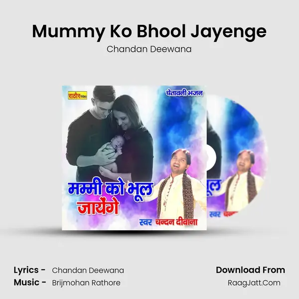 Mummy Ko Bhool Jayenge MP3 Song by Chandan Deewana Cover