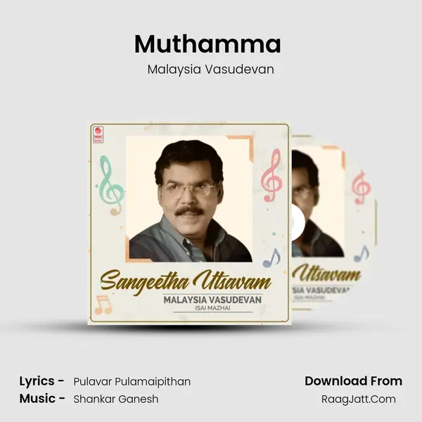 Muthamma (From "Oorkavalan") Cover