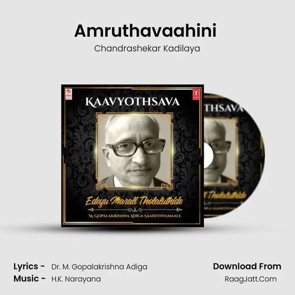 Amruthavaahini (From 