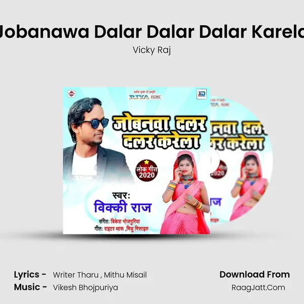 Jobanawa Dalar Dalar Dalar Karela MP3 Song by Vicky Raj Cover
