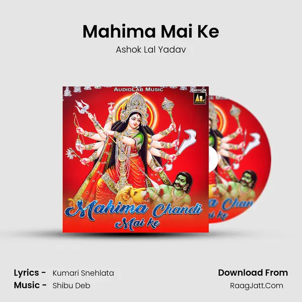 Mahima Mai Ke MP3 Song by Ashok Lal Yadav Cover