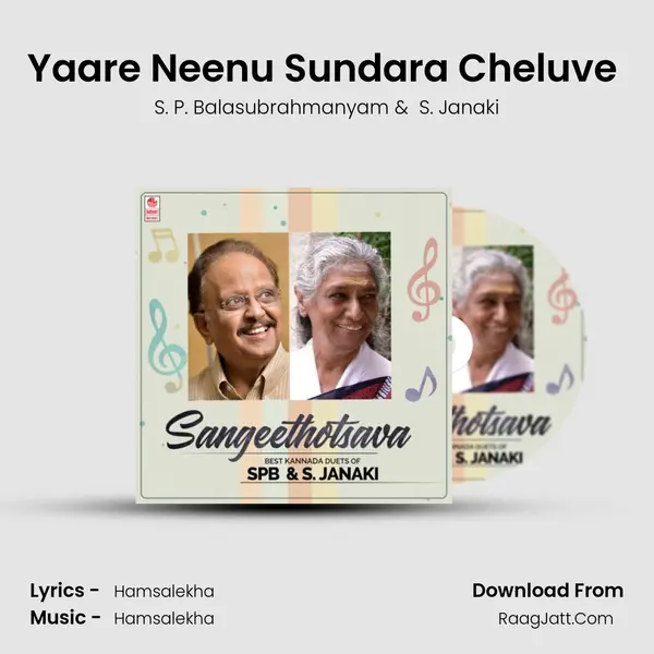 Yaare Neenu Sundara Cheluve (From 