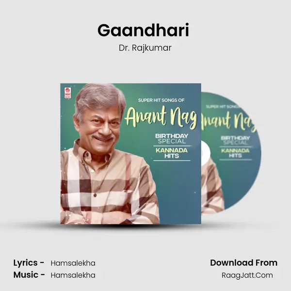Gaandhari (From "Mangalya Bandhana") Cover