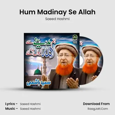 Hum Madinay Se Allah mp3 song