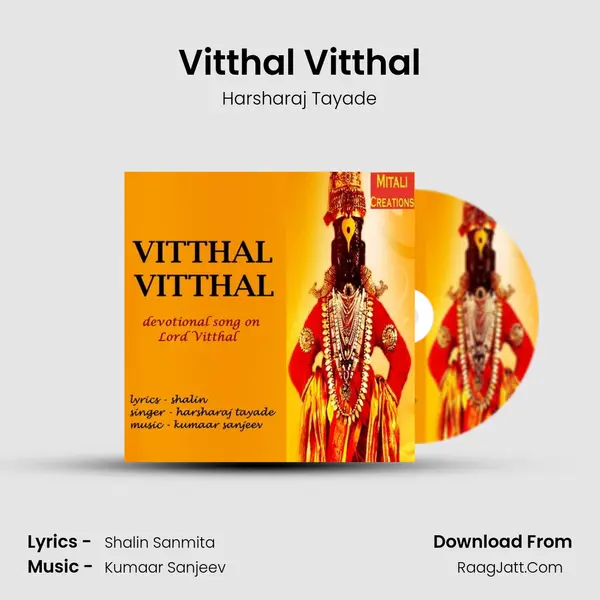 Vitthal Vitthal - Harsharaj Tayade