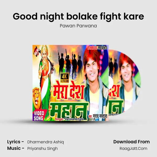 Good night bolake fight kare MP3 Song by Pawan Parwana Cover