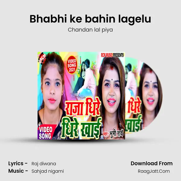 Bhabhi ke bahin lagelu MP3 Song by Chandan lal piya Cover