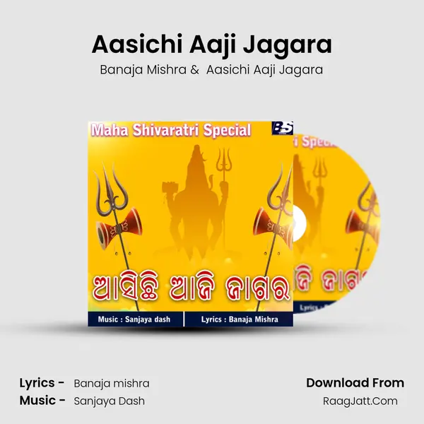 Aasichi Aaji Jagara MP3 Song by Banaja Mishra Cover