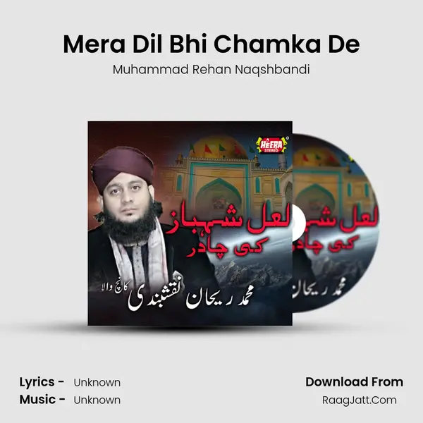 Mera Dil Bhi Chamka De MP3 Song by Muhammad Rehan Naqshbandi Cover