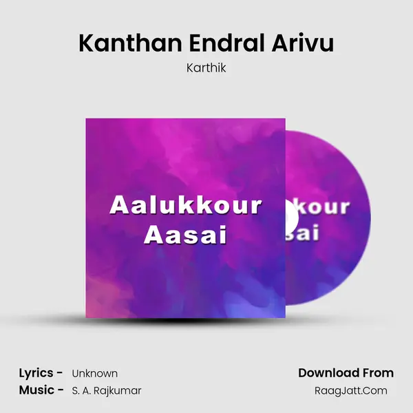 Kanthan Endral Arivu mp3 song