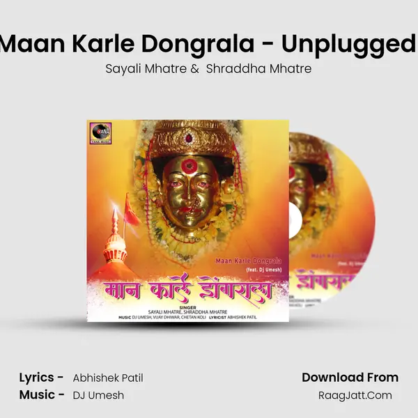 Maan Karle Dongrala - Unplugged (feat. Dj Umesh) MP3 Song by Sayali Mhatre Cover