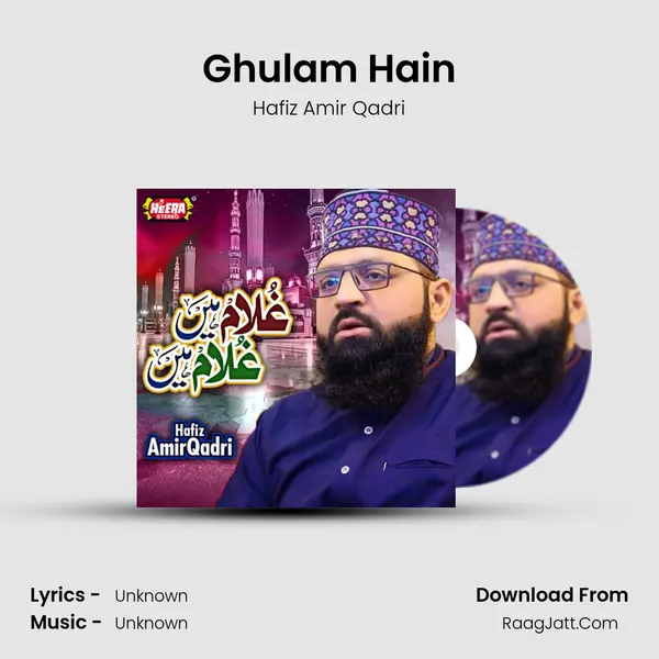 Ghulam Hain mp3 song
