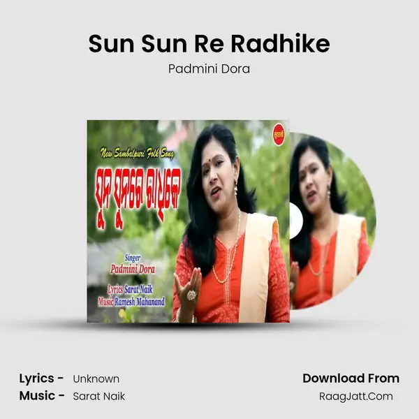 Sun Sun Re Radhike MP3 Song by Padmini Dora Cover