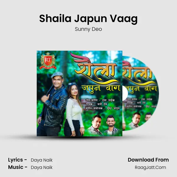 Shaila Japun Vaag mp3 song
