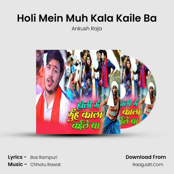 Holi Mein Muh Kala Kaile Ba MP3 Song by Ankush Raja Cover