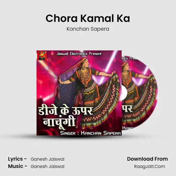 Chora Kamal Ka MP3 Song by Kanchan Sapera Cover