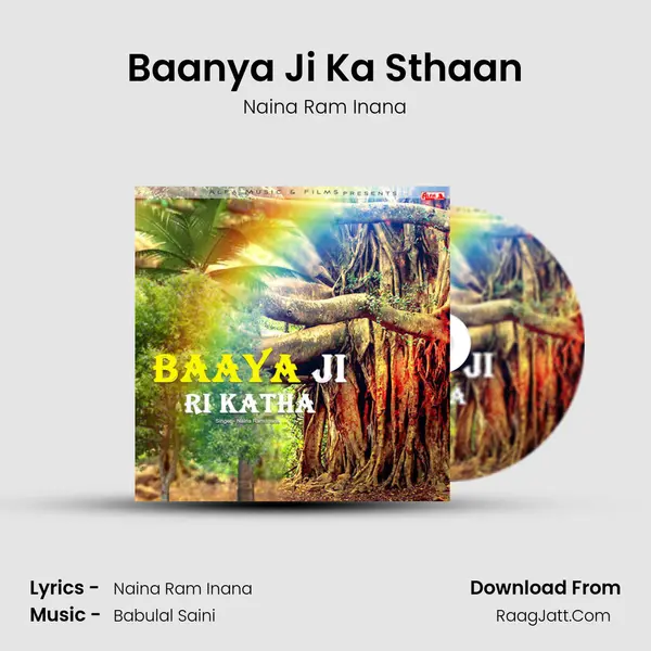 Baanya Ji Ka Sthaan mp3 song