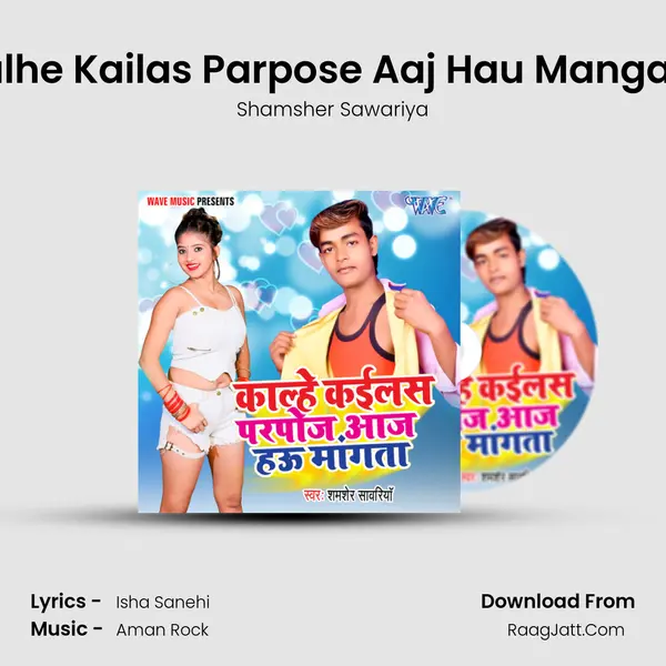 Kalhe Kailas Parpose Aaj Hau Mangata Cover