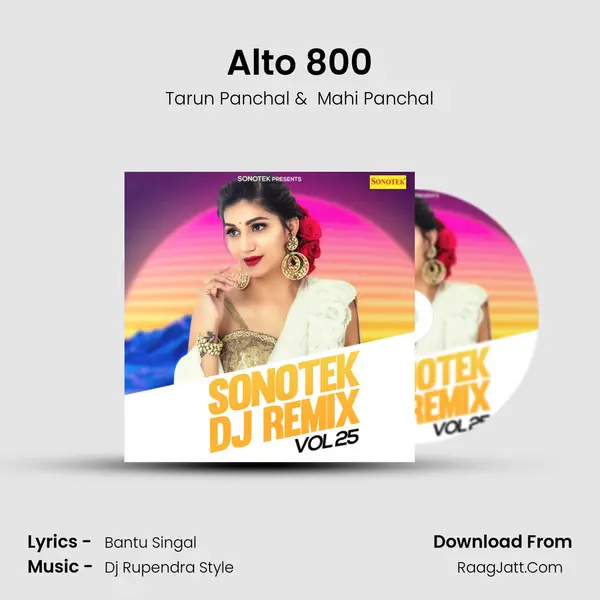 Alto 800 MP3 Song by Tarun Panchal Cover