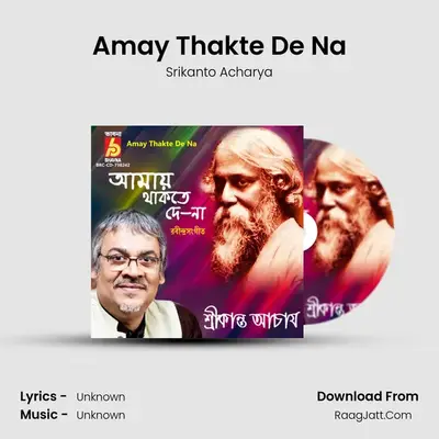 Amay Thakte De Na - Srikanto Acharya