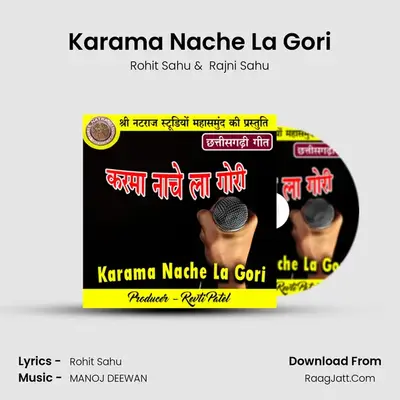 Karama Nache La Gori MP3 Song by Rohit Sahu Cover