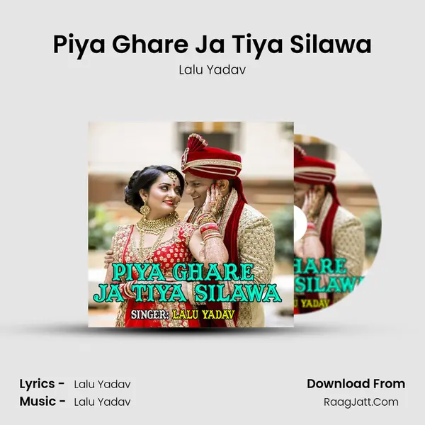 Piya Ghare Ja Tiya Silawa mp3 song