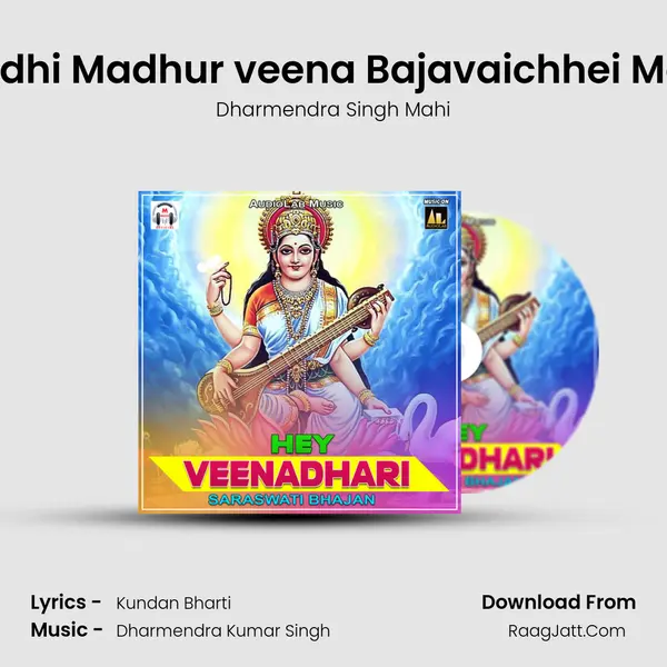 Badhi Madhur veena Bajavaichhei Maa MP3 Song by Dharmendra Singh Mahi Cover