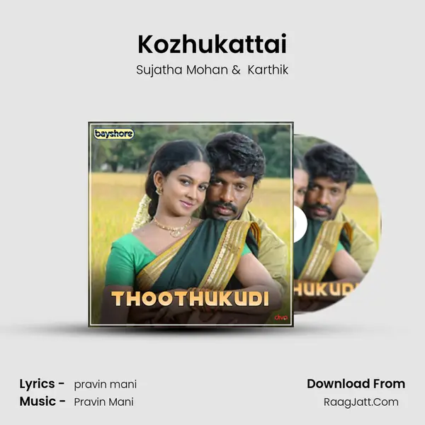 Kozhukattai MP3 Song by Sujatha Mohan Cover