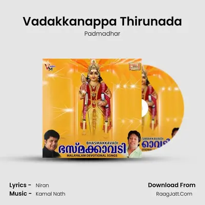 Vadakkanappa Thirunada MP3 Song by Padmadhar Cover