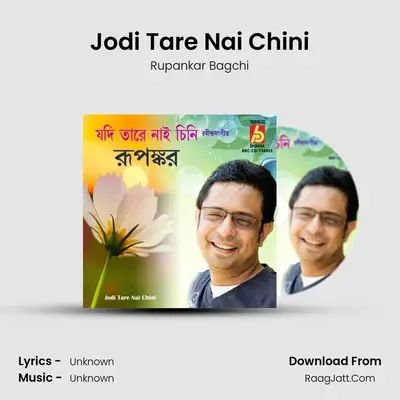 Jodi Tare Nai Chini - Rupankar Bagchi