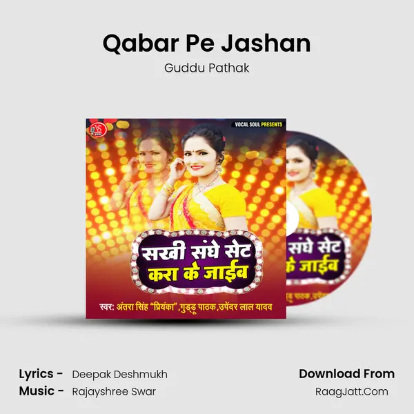 Qabar Pe Jashan MP3 Song by Guddu Pathak Cover