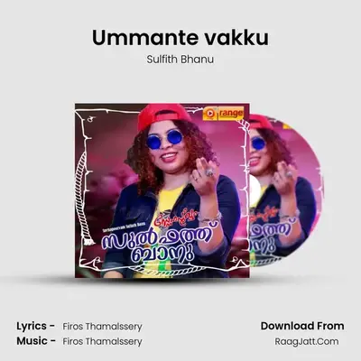 Sulfith Bhanu