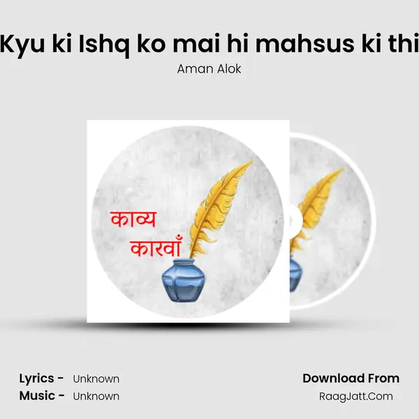 Kyu ki Ishq ko mai hi mahsus ki thi Cover