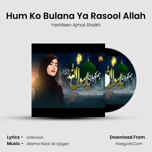 Hum Ko Bulana Ya Rasool Allah mp3 song