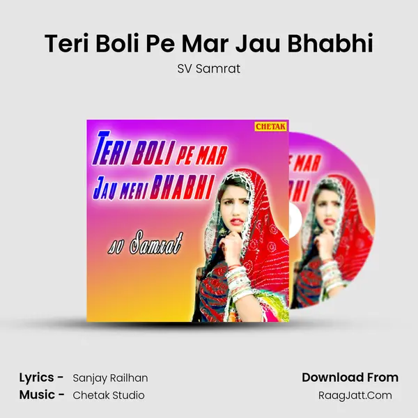 Teri Boli Pe Mar Jau Bhabhi MP3 Song by SV Samrat Cover