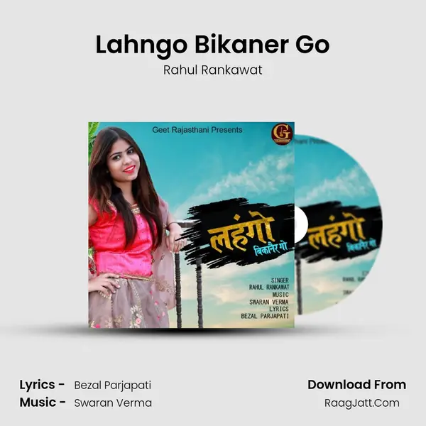 Lahngo Bikaner Go mp3 song