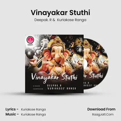 Vinayakar Stuthi MP3 Song by Deepak. R Cover