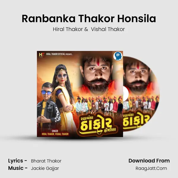 Ranbanka Thakor Honsila MP3 Song by Hiral Thakor Cover