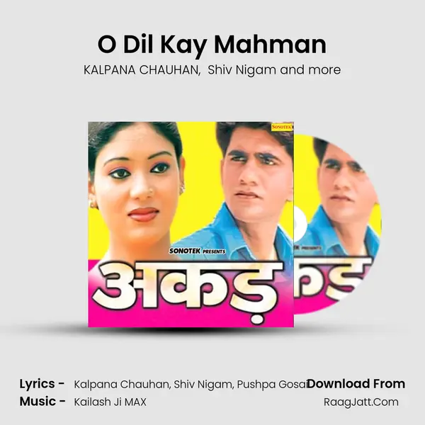 O Dil Kay Mahman mp3 song