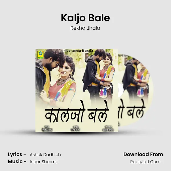 Kaljo Bale Cover